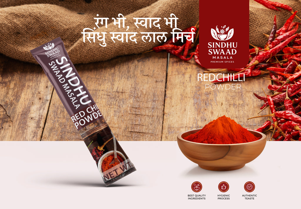 RED CHILI POWDER