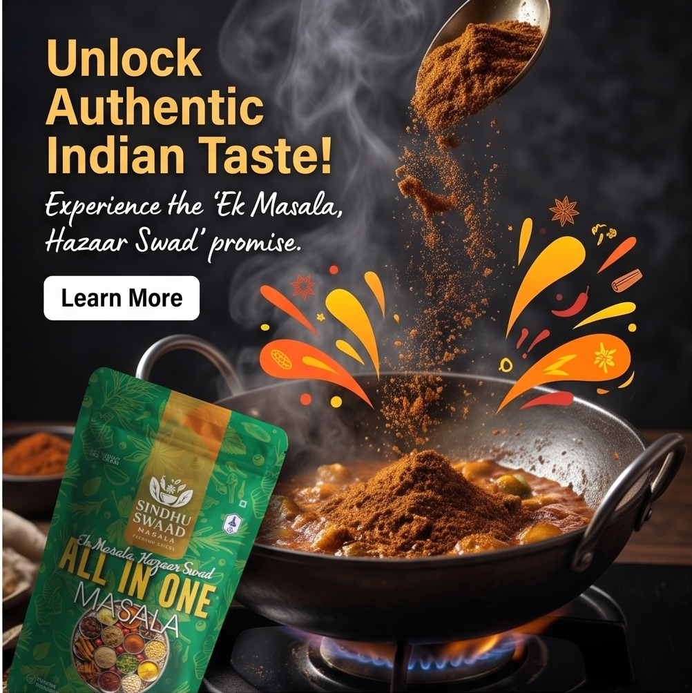 ALL IN ONE MASALA
