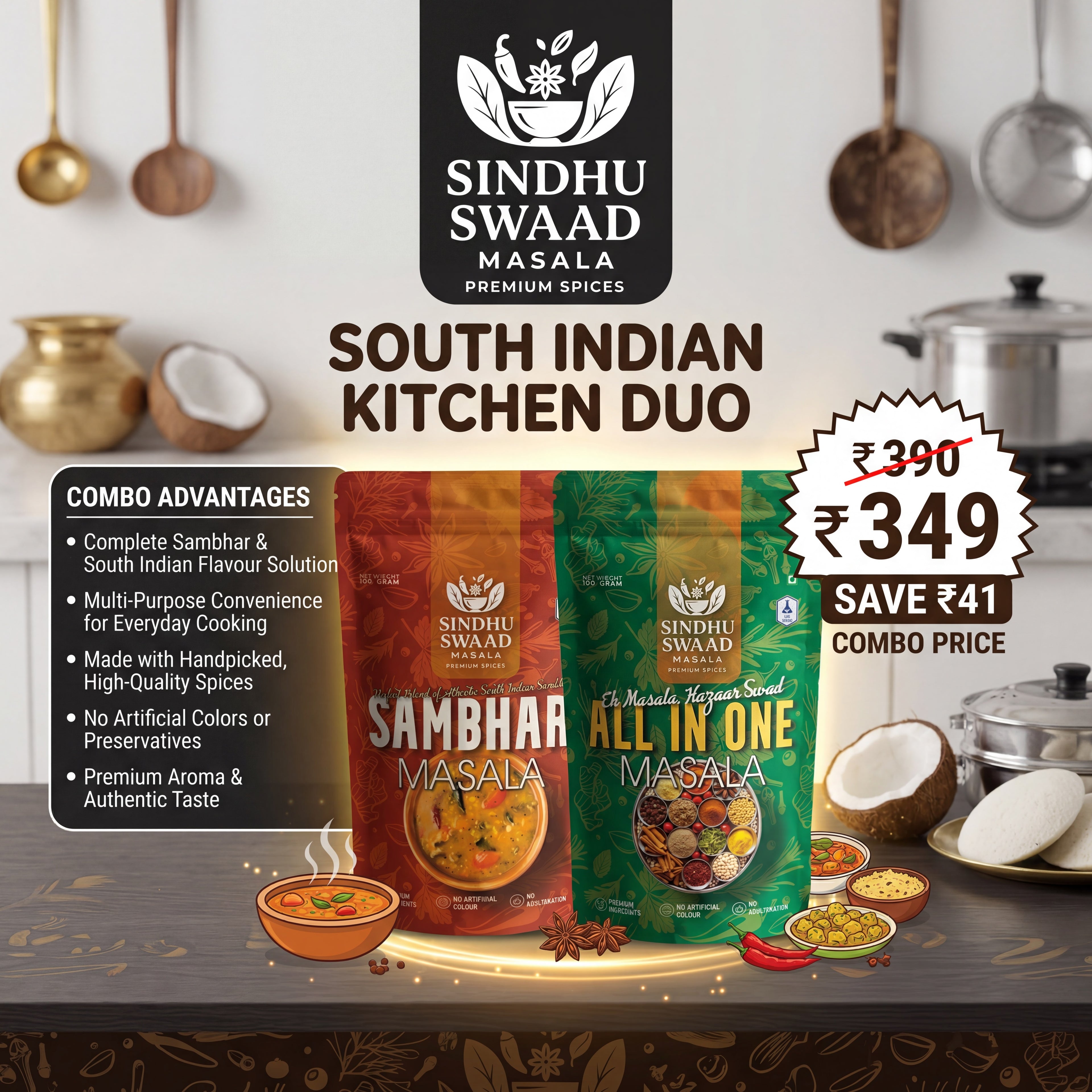 South Indian Kitchen Duo