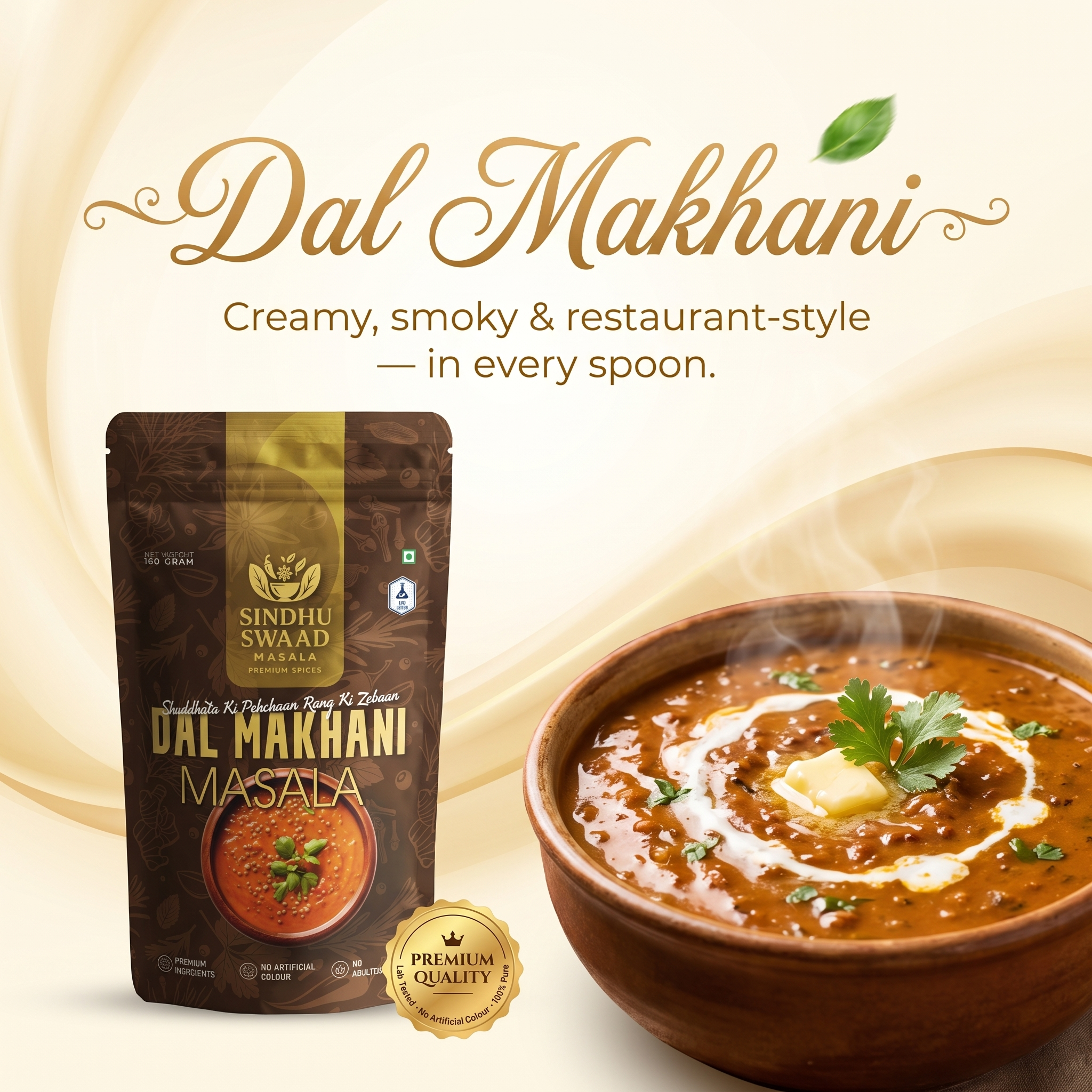 DAL MAKHANI MASALA
